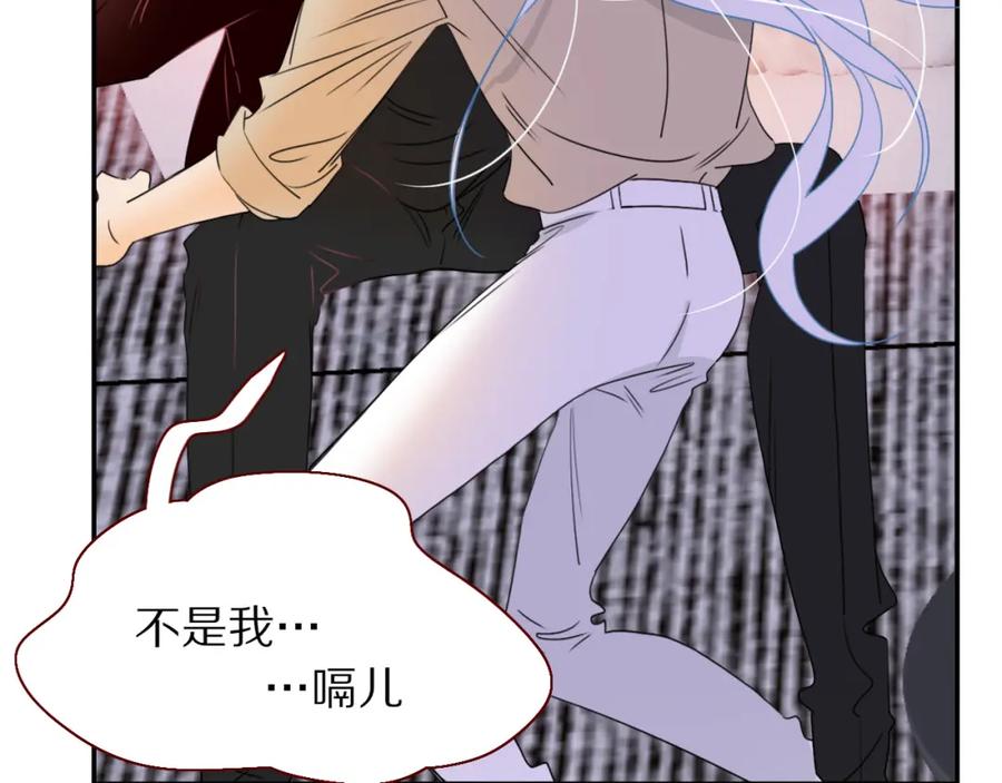 花落成牢 - 第25话 被时间磨平的执念 - 第68张图