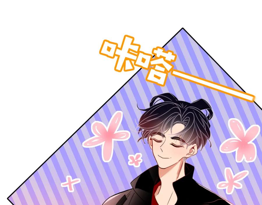 花落成牢 - 第25话 被时间磨平的执念 - 第50张图