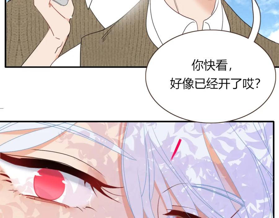 花落成牢 - 第25话 被时间磨平的执念 - 第8张图