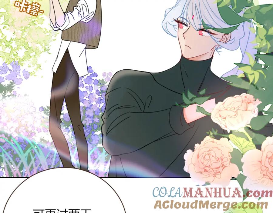 花落成牢 - 第25话 被时间磨平的执念 - 第4张图