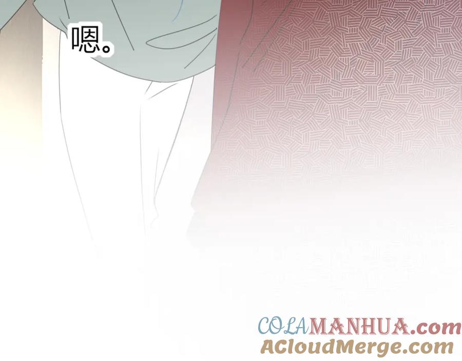 花落成牢 - 第25话 被时间磨平的执念 - 第31张图