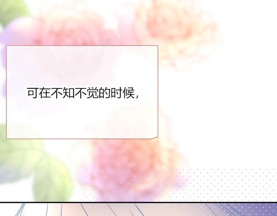 花落成牢 - 第25话 被时间磨平的执念 - 第77张图