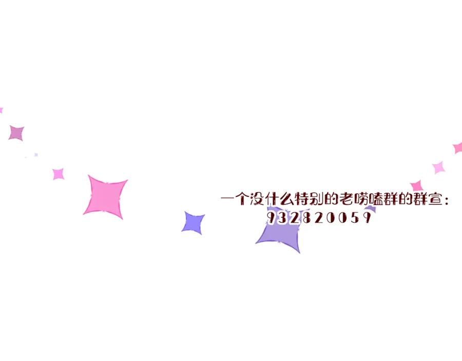 花落成牢 - 第25话 被时间磨平的执念 - 第98张图