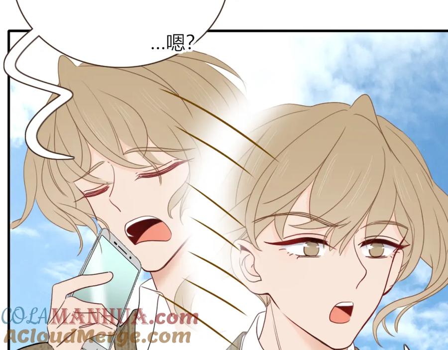 花落成牢 - 第25话 被时间磨平的执念 - 第7张图