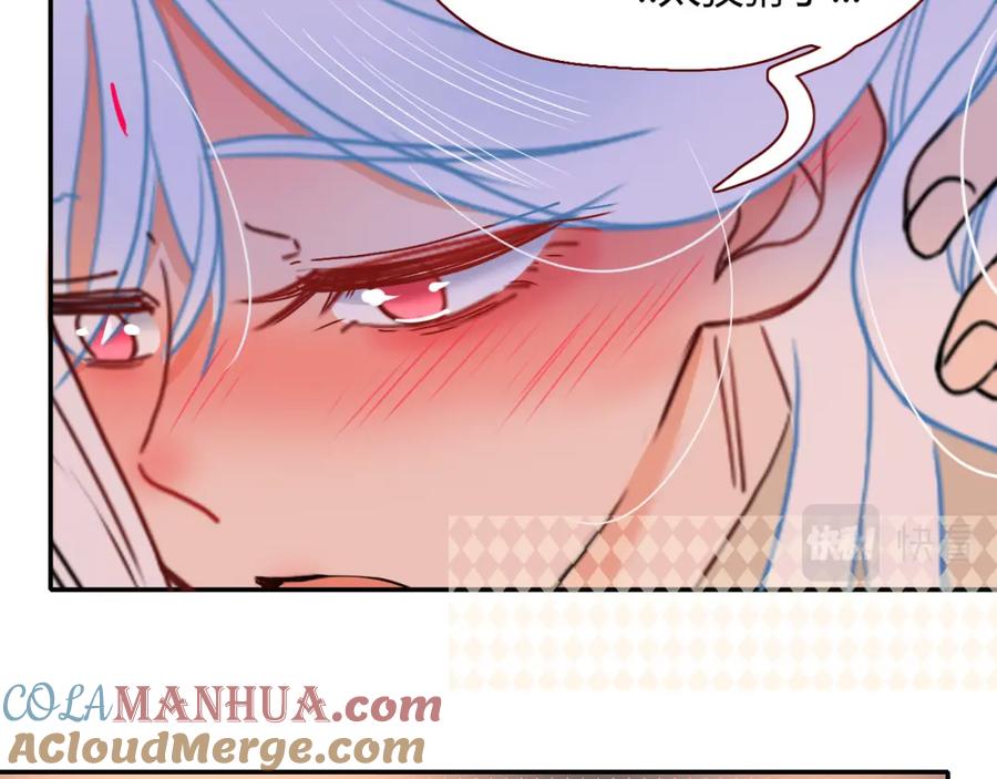 花落成牢 - 第25话 被时间磨平的执念 - 第73张图