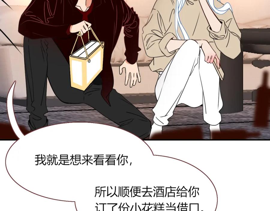 花落成牢 - 第25话 被时间磨平的执念 - 第63张图