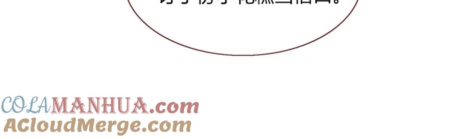 花落成牢 - 第25话 被时间磨平的执念 - 第64张图