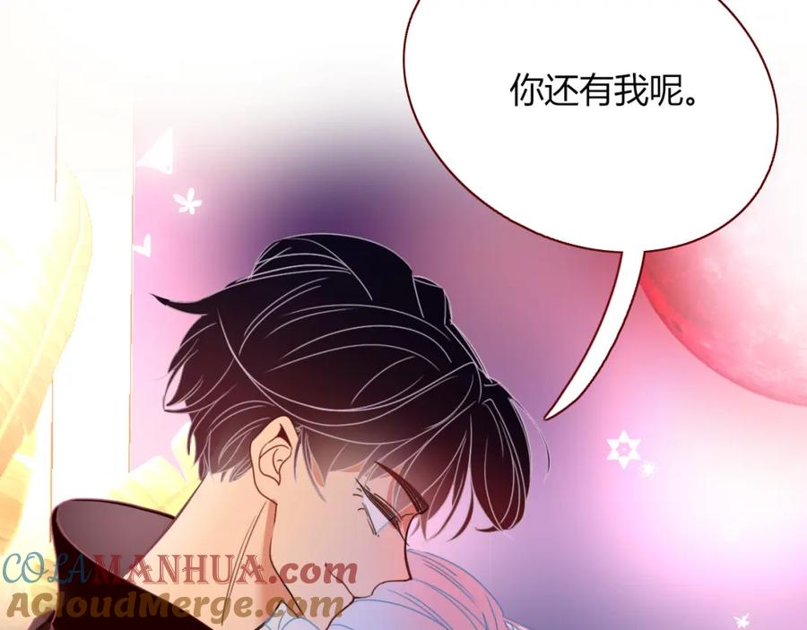 花落成牢 - 第25话 被时间磨平的执念 - 第70张图