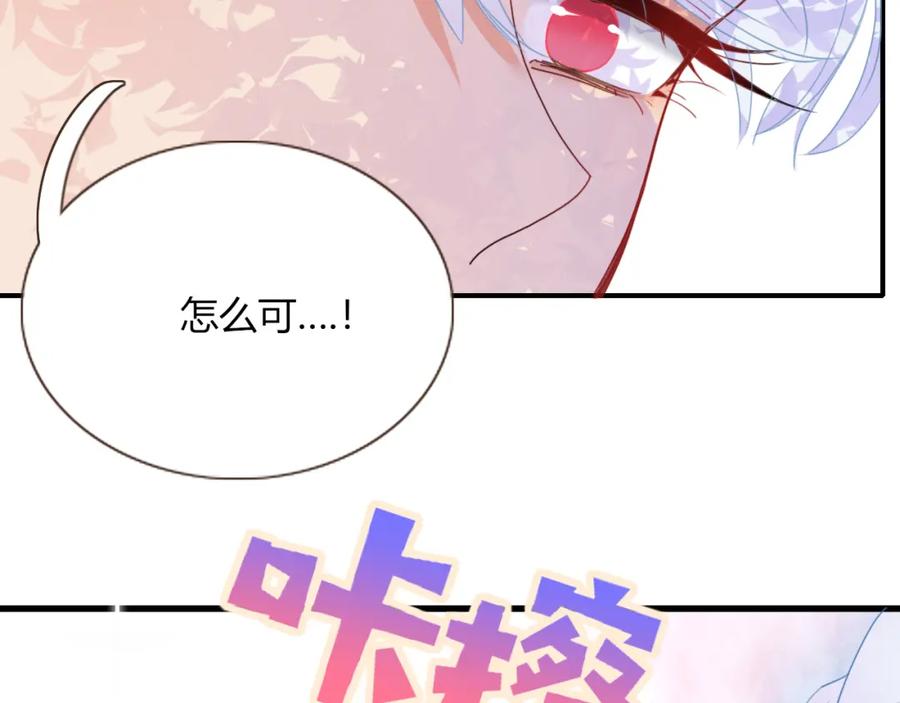 花落成牢 - 第25话 被时间磨平的执念 - 第9张图