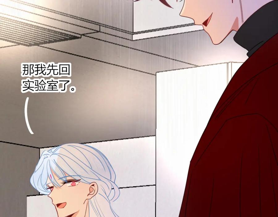 花落成牢 - 第25话 被时间磨平的执念 - 第29张图