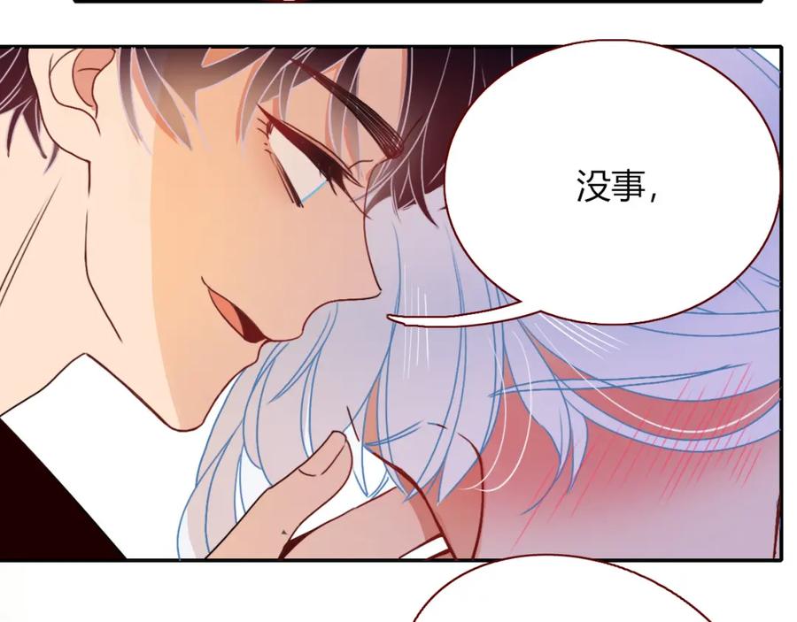 花落成牢 - 第25话 被时间磨平的执念 - 第69张图