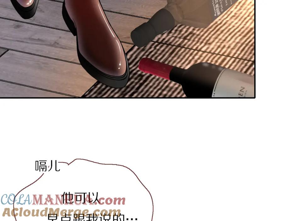 花落成牢 - 第25话 被时间磨平的执念 - 第58张图