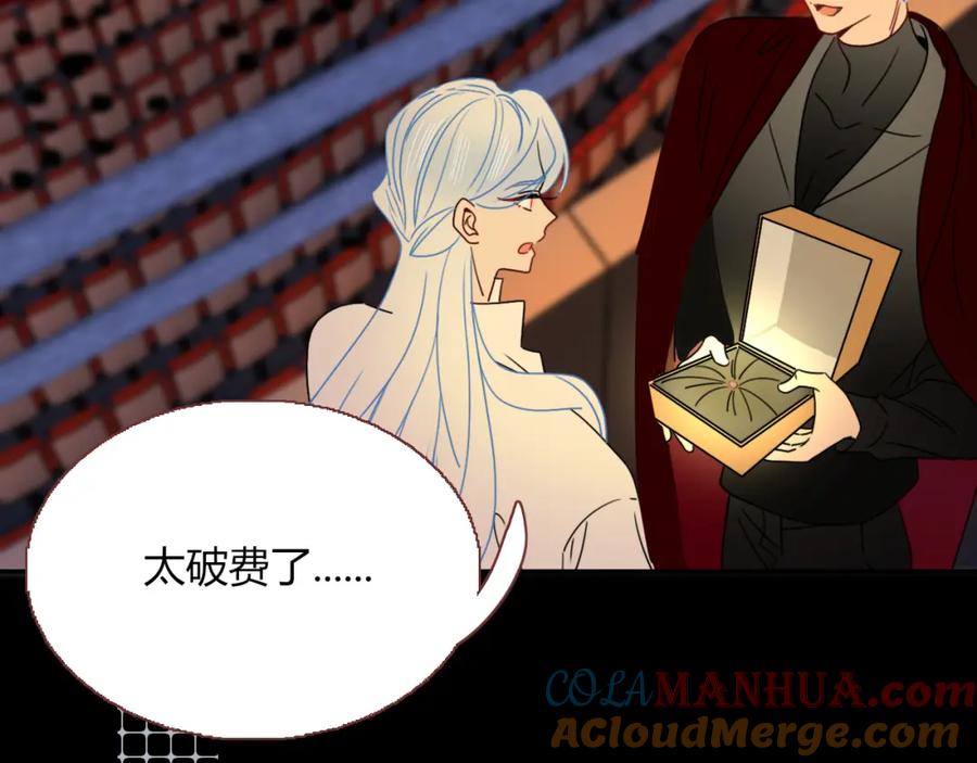 花落成牢 - 第25话 被时间磨平的执念 - 第37张图