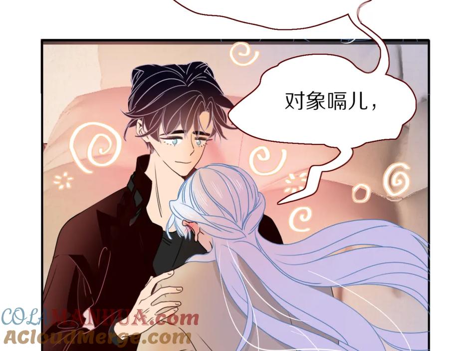 花落成牢 - 第25话 被时间磨平的执念 - 第67张图