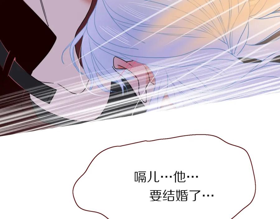 花落成牢 - 第25话 被时间磨平的执念 - 第66张图