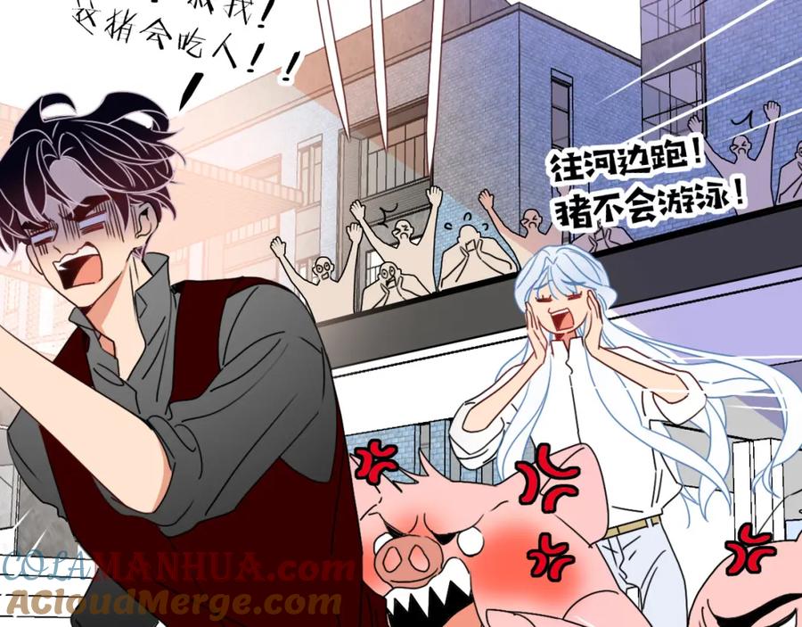 花落成牢 - 第25话 被时间磨平的执念 - 第34张图