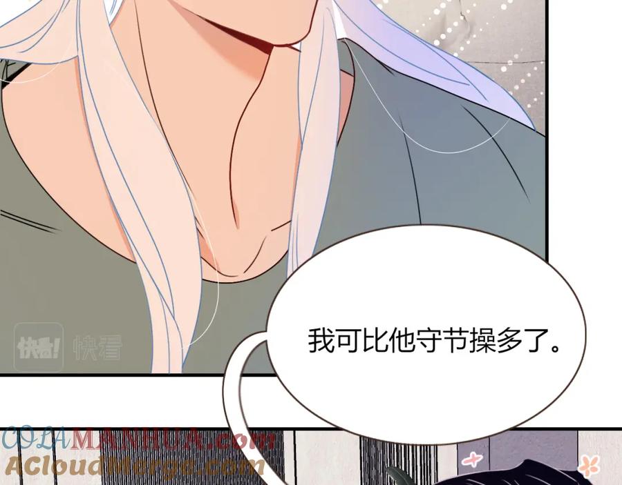 花落成牢 - 第25话 被时间磨平的执念 - 第25张图