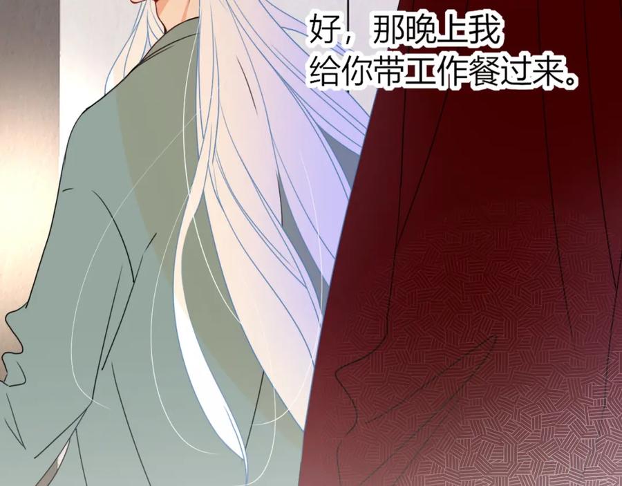 花落成牢 - 第25话 被时间磨平的执念 - 第30张图