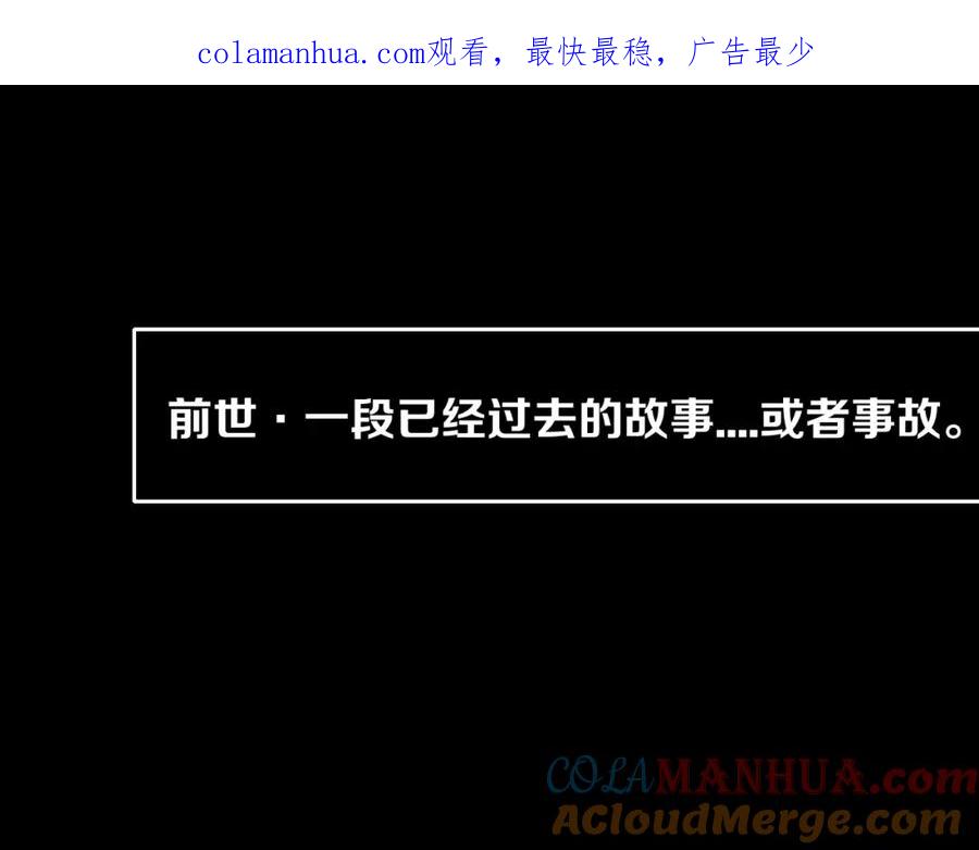 花落成牢 - 第25话 被时间磨平的执念 - 第1张图