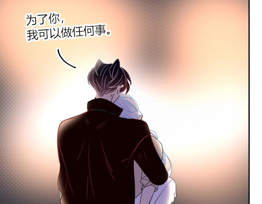 花落成牢 - 第25话 被时间磨平的执念 - 第74张图