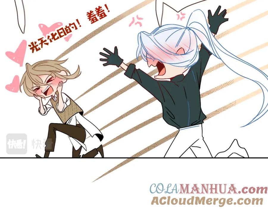 花落成牢 - 第25话 被时间磨平的执念 - 第13张图