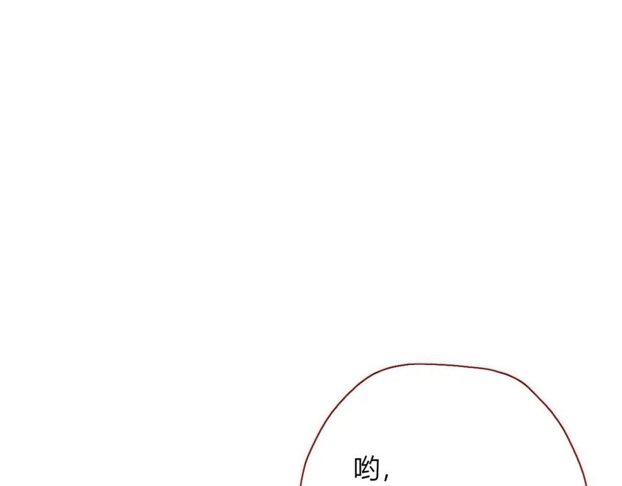 花落成牢 - 第25话 被时间磨平的执念 - 第84张图