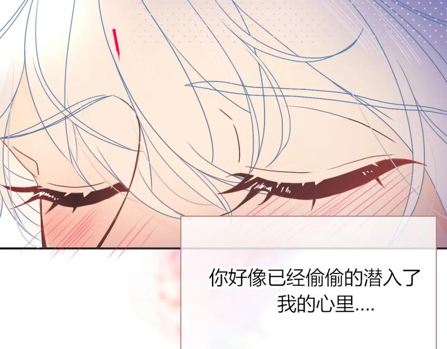 花落成牢 - 第25话 被时间磨平的执念 - 第78张图