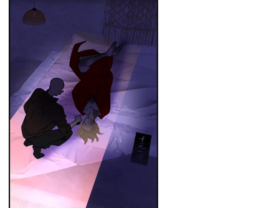 花落成牢 - 第25话 被时间磨平的执念 - 第87张图