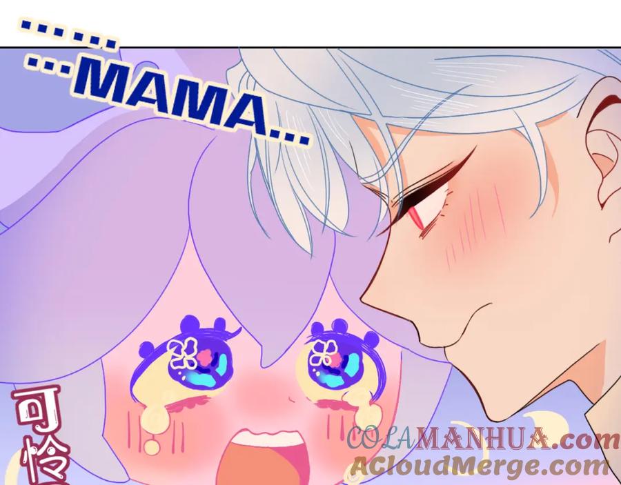 花落成牢 - 第26话 雪上加霜 - 第16张图