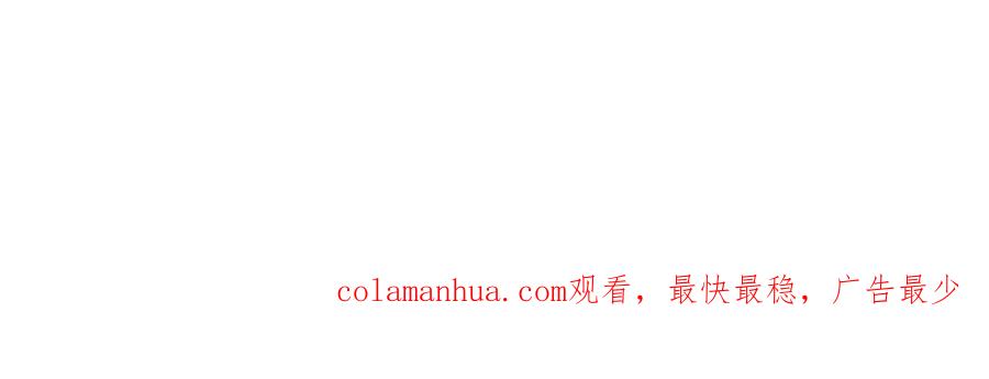 花落成牢 - 第26话 雪上加霜 - 第83张图