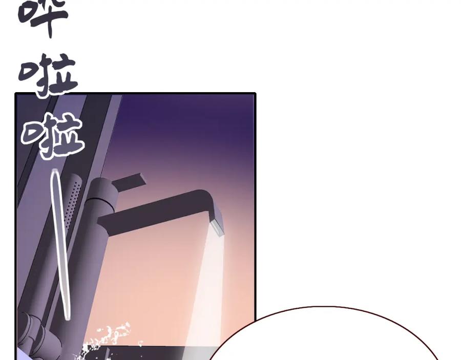 花落成牢 - 第26话 雪上加霜 - 第12张图