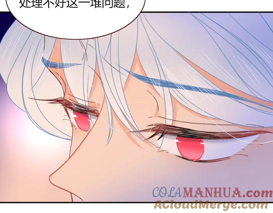 花落成牢 - 第26话 雪上加霜 - 第22张图