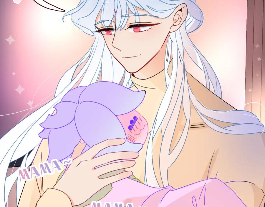 花落成牢 - 第26话 雪上加霜 - 第33张图