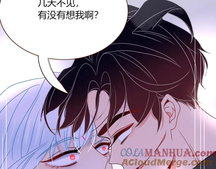 花落成牢 - 第26话 雪上加霜 - 第61张图