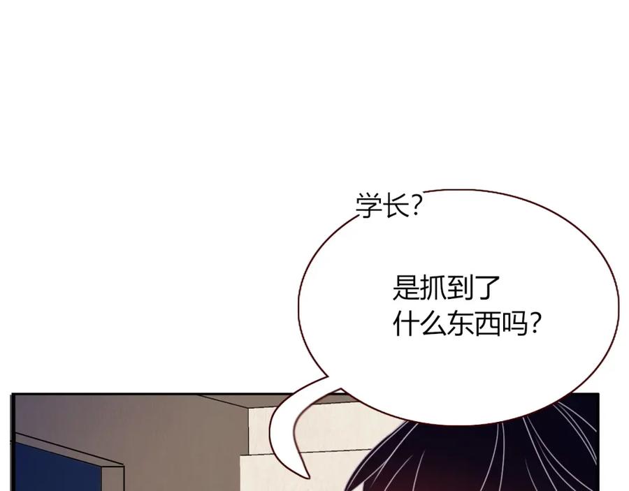 花落成牢 - 第26话 雪上加霜 - 第8张图