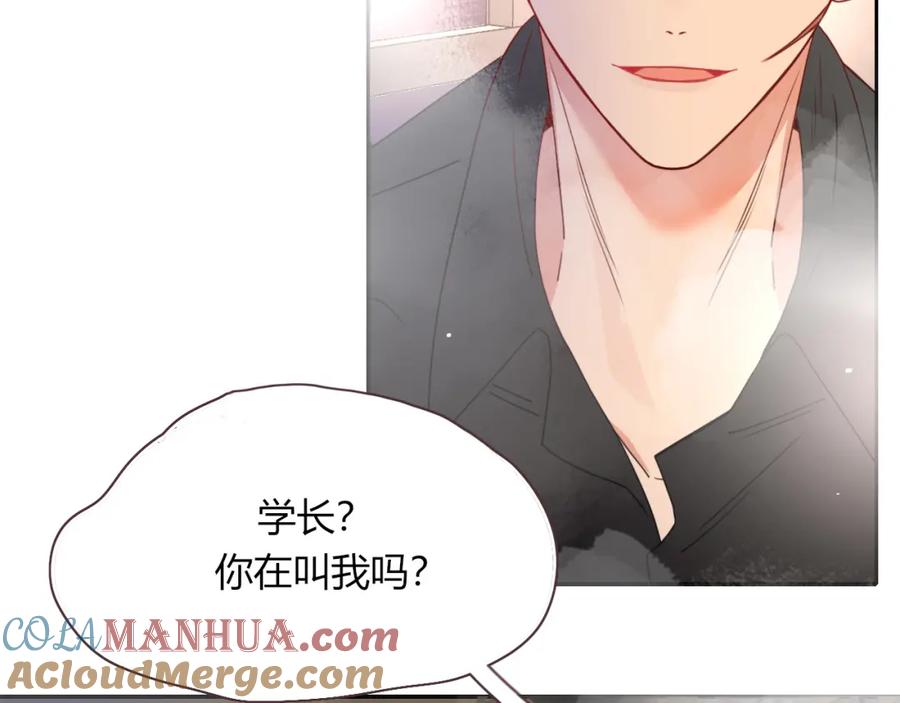 花落成牢 - 第26话 雪上加霜 - 第79张图