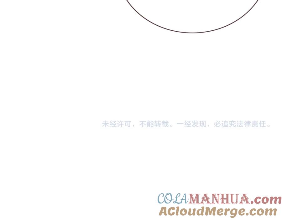 花落成牢 - 第26话 雪上加霜 - 第82张图