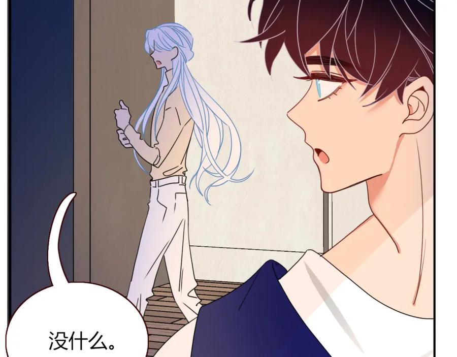 花落成牢 - 第26话 雪上加霜 - 第9张图