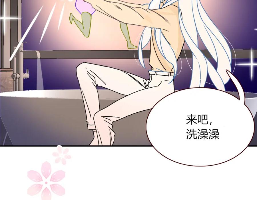 花落成牢 - 第26话 雪上加霜 - 第39张图