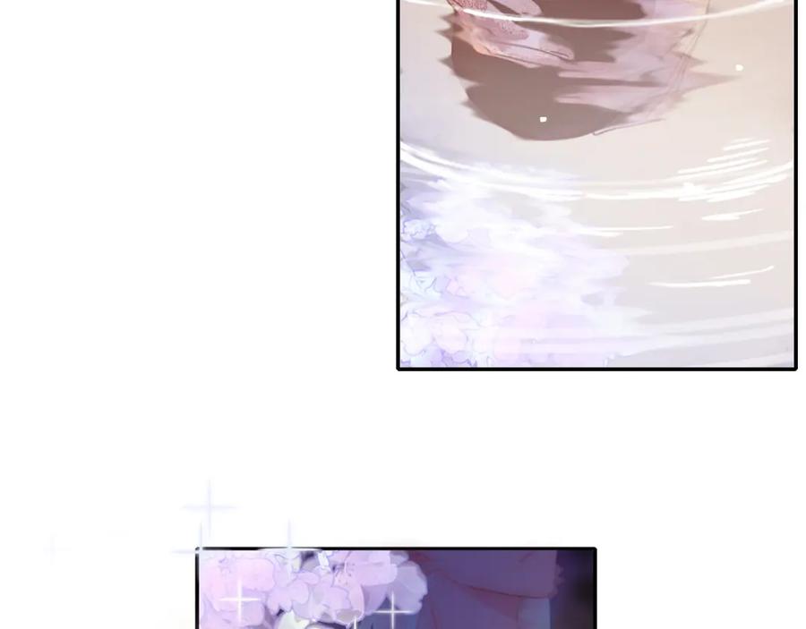 花落成牢 - 第26话 雪上加霜 - 第57张图