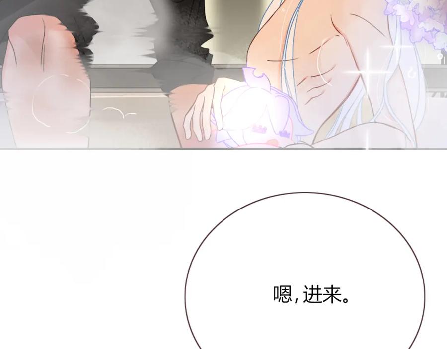 花落成牢 - 第26话 雪上加霜 - 第81张图