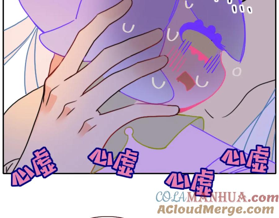 花落成牢 - 第26话 雪上加霜 - 第37张图