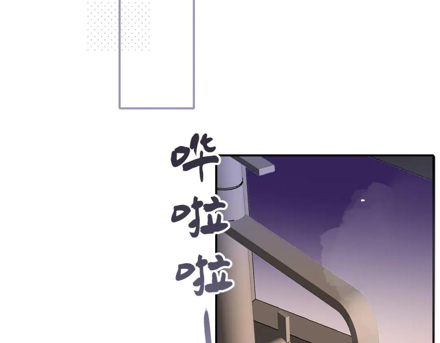 花落成牢 - 第26话 雪上加霜 - 第54张图