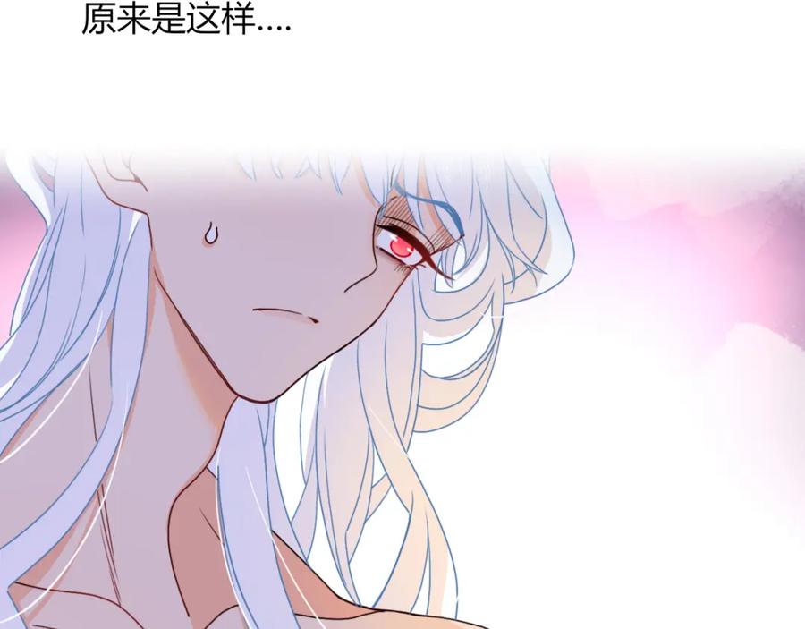 花落成牢 - 第26话 雪上加霜 - 第66张图