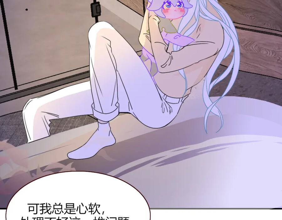 花落成牢 - 第26话 雪上加霜 - 第21张图