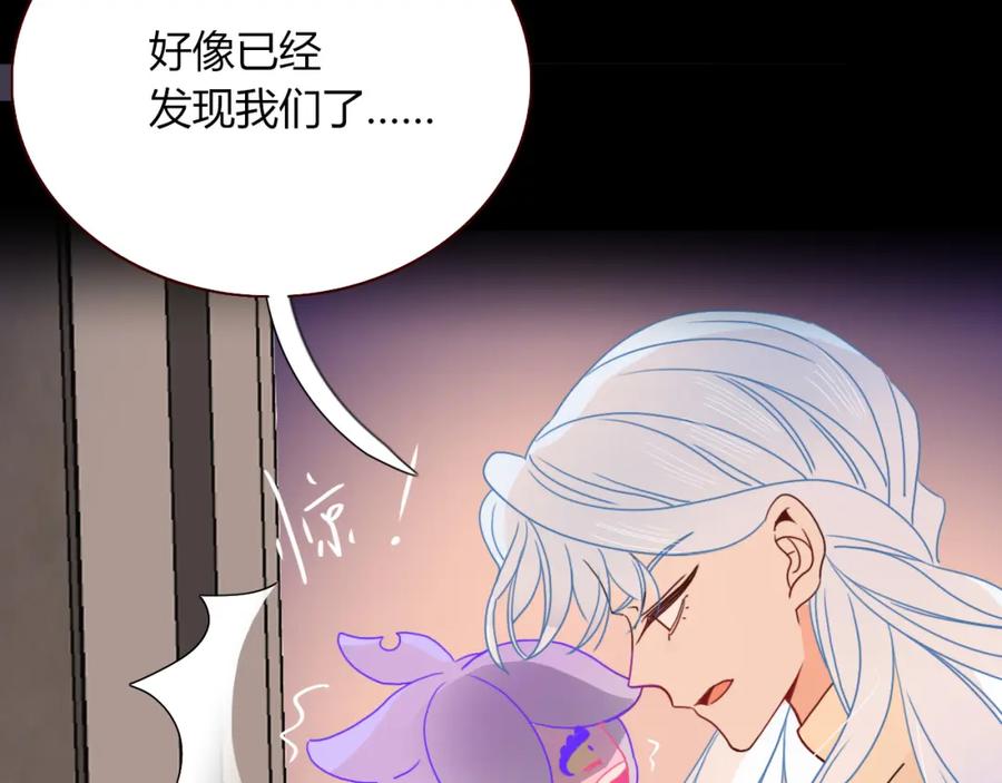 花落成牢 - 第26话 雪上加霜 - 第29张图