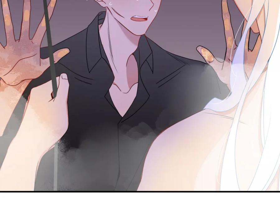 花落成牢 - 第27话 窥 - 第5张图