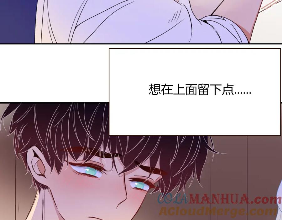 花落成牢 - 第27话 窥 - 第55张图