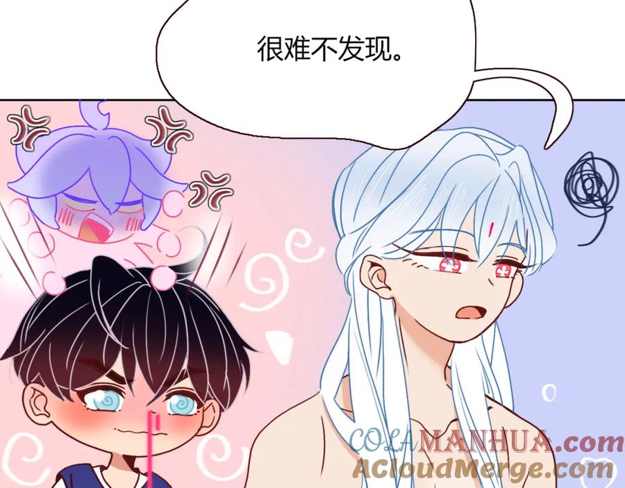 花落成牢 - 第27话 窥 - 第67张图