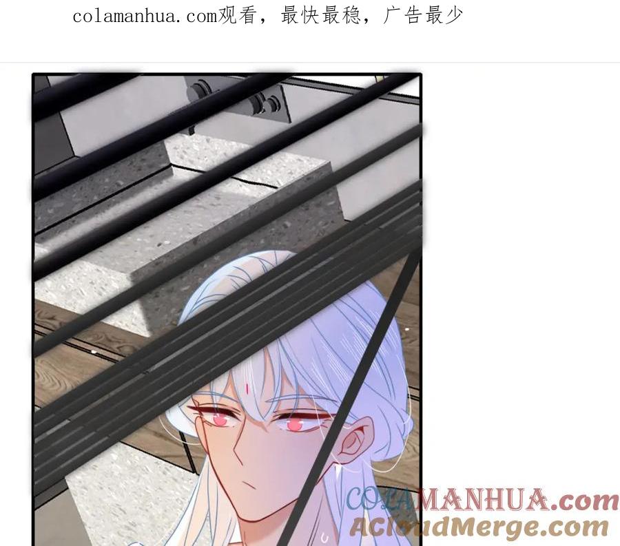 花落成牢 - 第27话 窥 - 第1张图